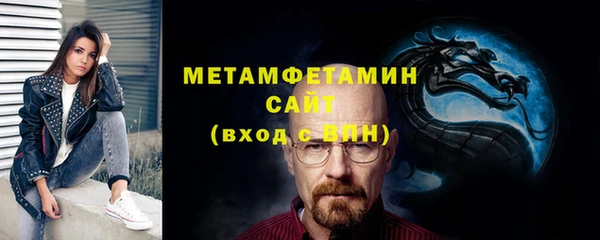 мефедрон Богданович