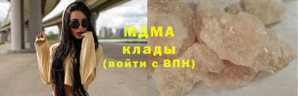 мефедрон Богданович