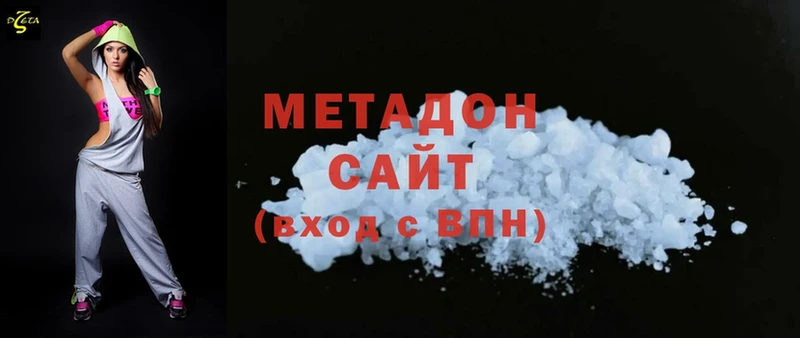 Метадон methadone  ссылка на мегу ONION  Павлово  купить наркоту 